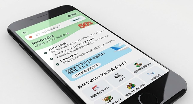 日本語表示